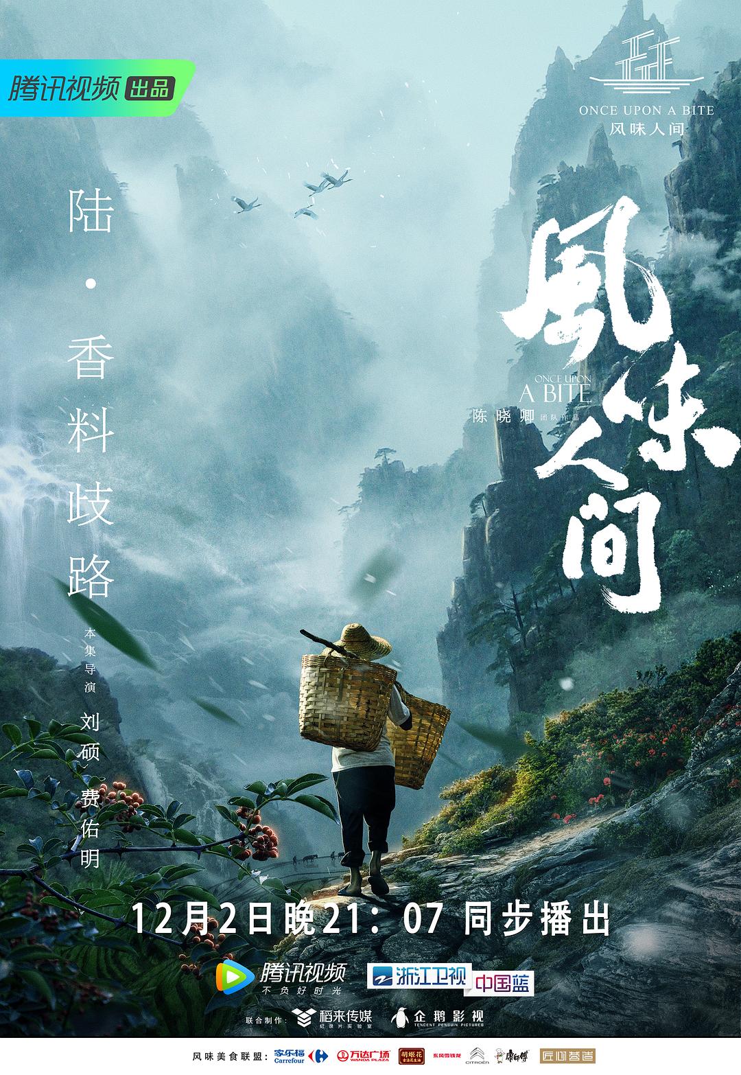 韩剧《黑暗荣耀》海报，女主角宋慧乔冷峻复仇的眼神特写