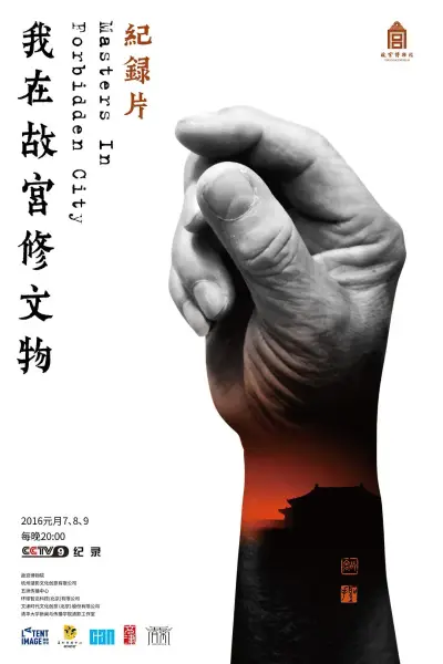 八戒八戒手机在线影视