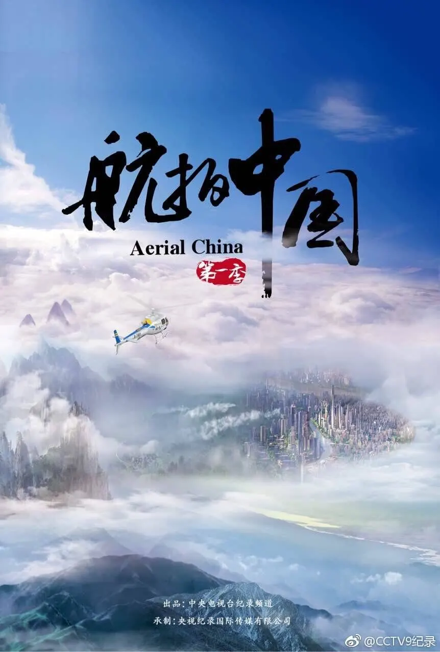 天赐的声音第三季
