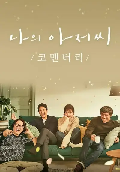 火线追凶之爱本无罪