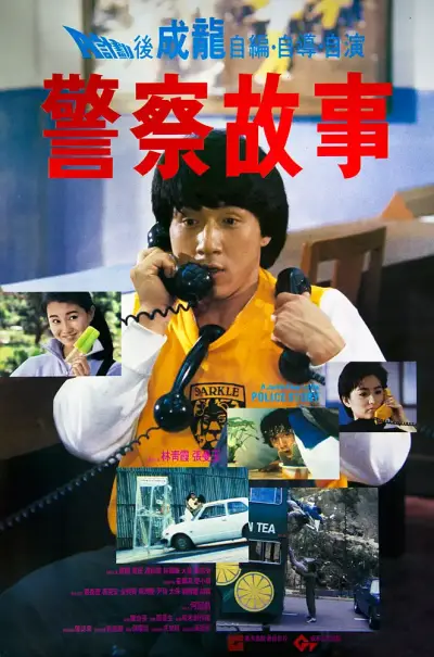 好男人资源