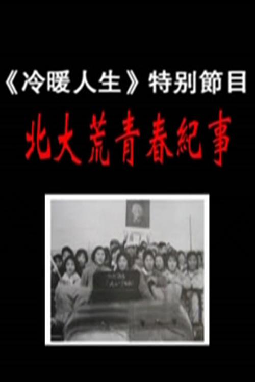 无忧传媒免费下载