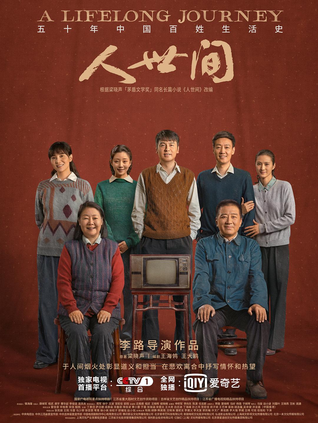 四男子伦轩新娘八小时后续