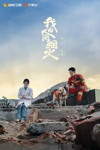 家翁的粗大