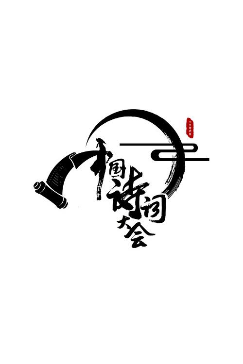 不知火舞和三个孩子森林公园