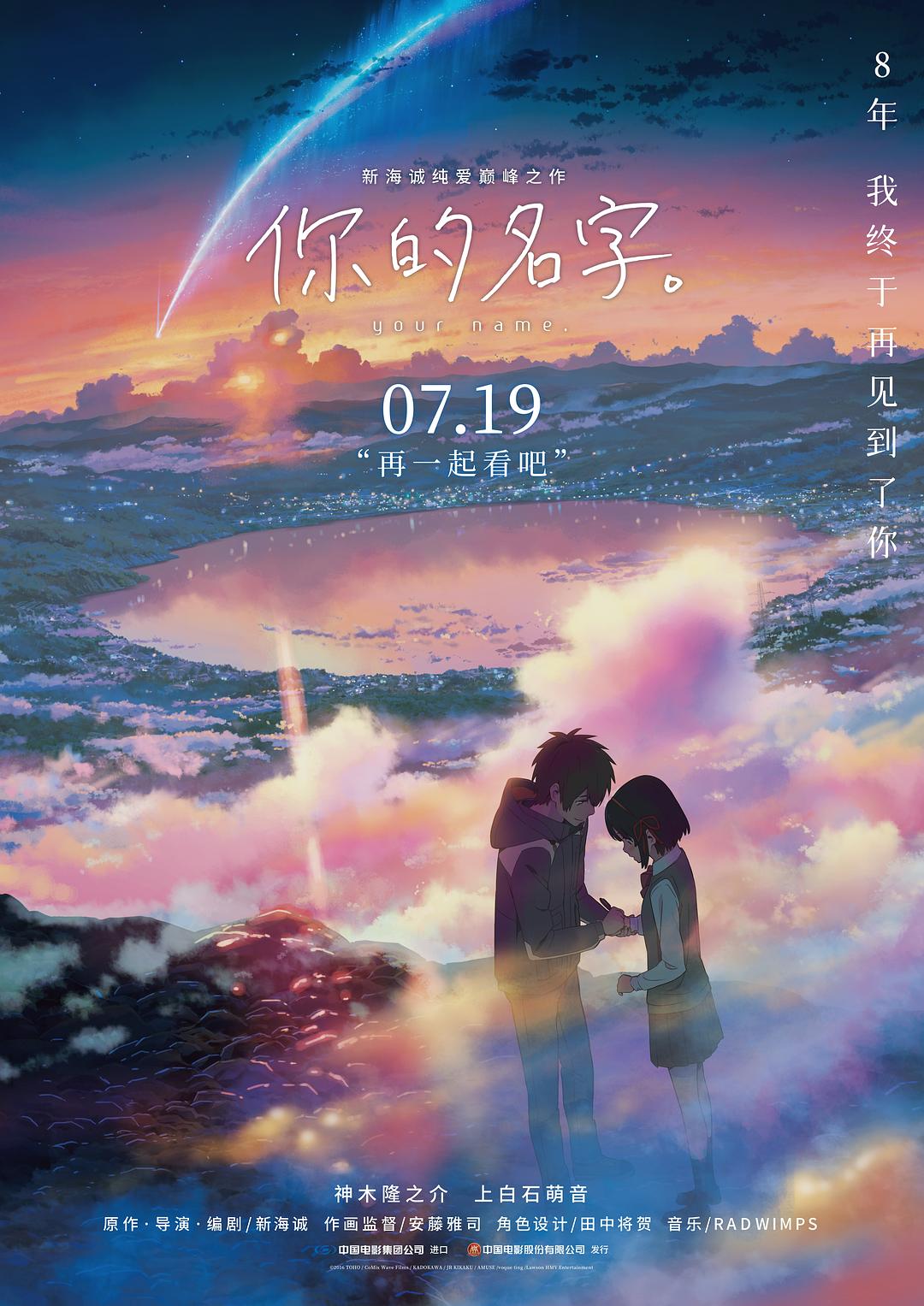 纪录片《绿色星球》剧照，展示热带雨林中奇特的植物与生态环境