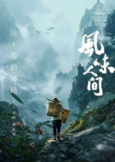 购物狂电影剧照1