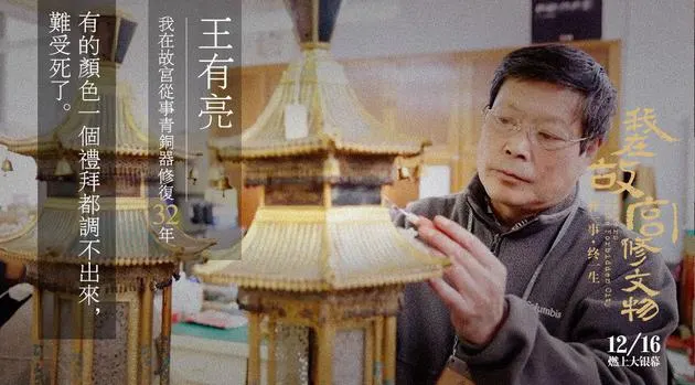 xp123亚洲区影院剧照3