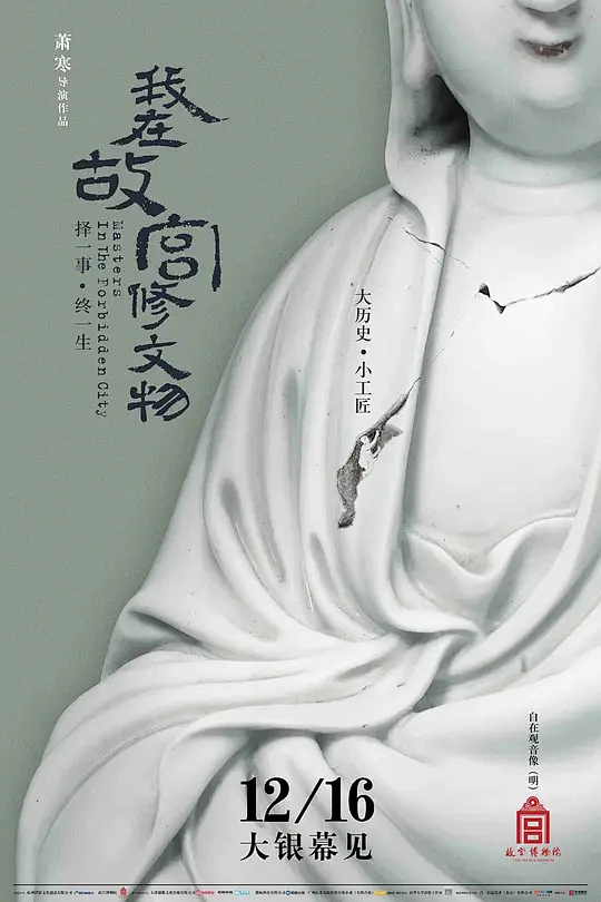 女生自愈的视频素材剧照3