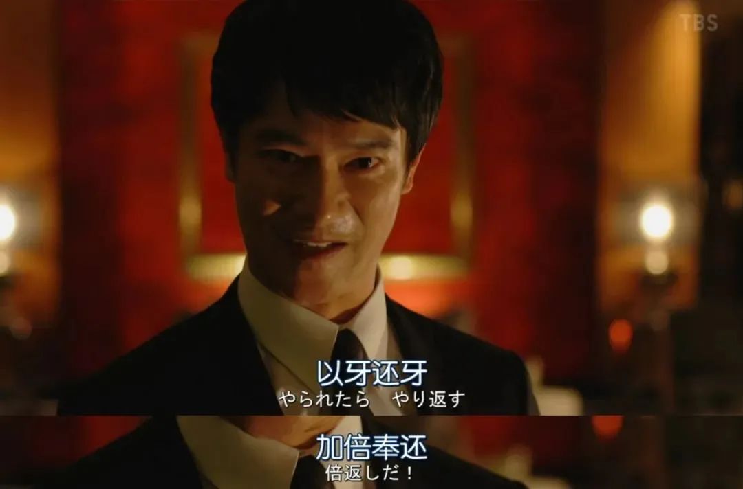 日本公与熄中字电影剧照1