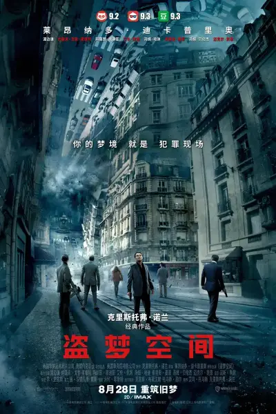 藏在被子里的母爱剧照2