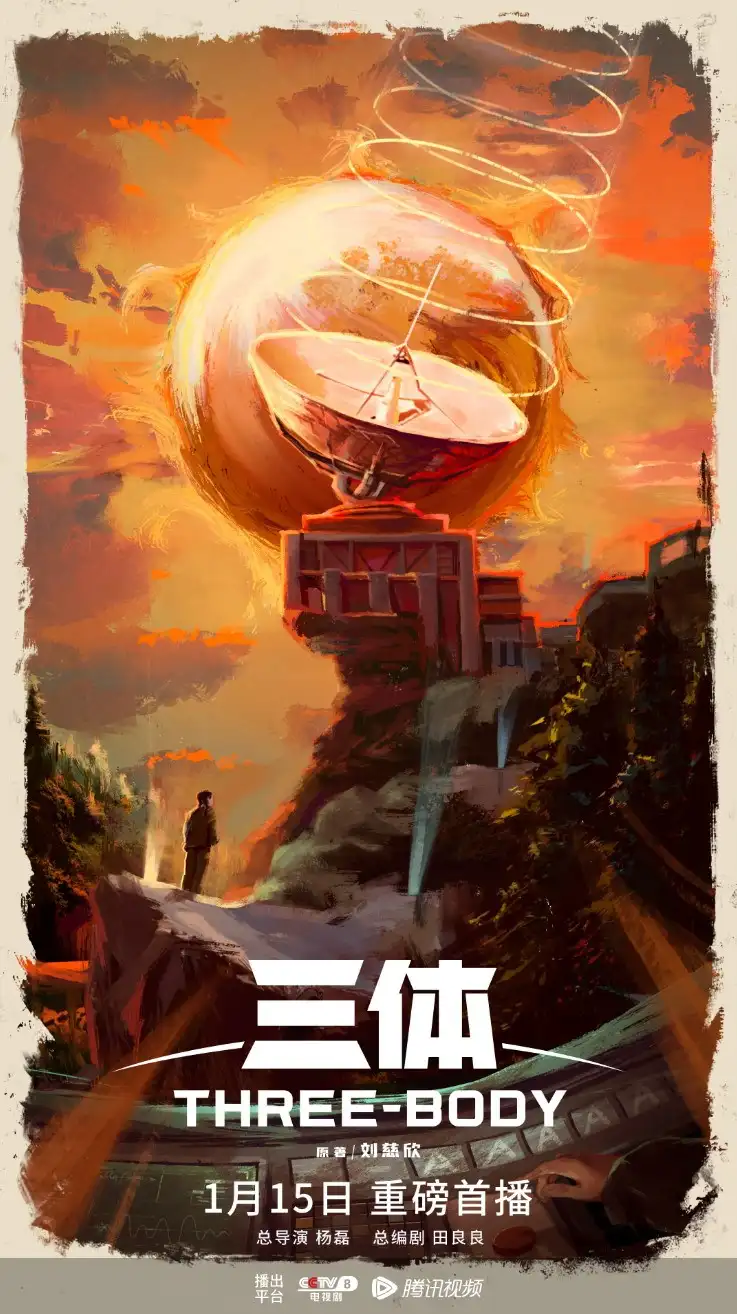 selaoban剧照3