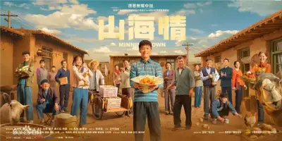 后车座的剧烈运动剧照1