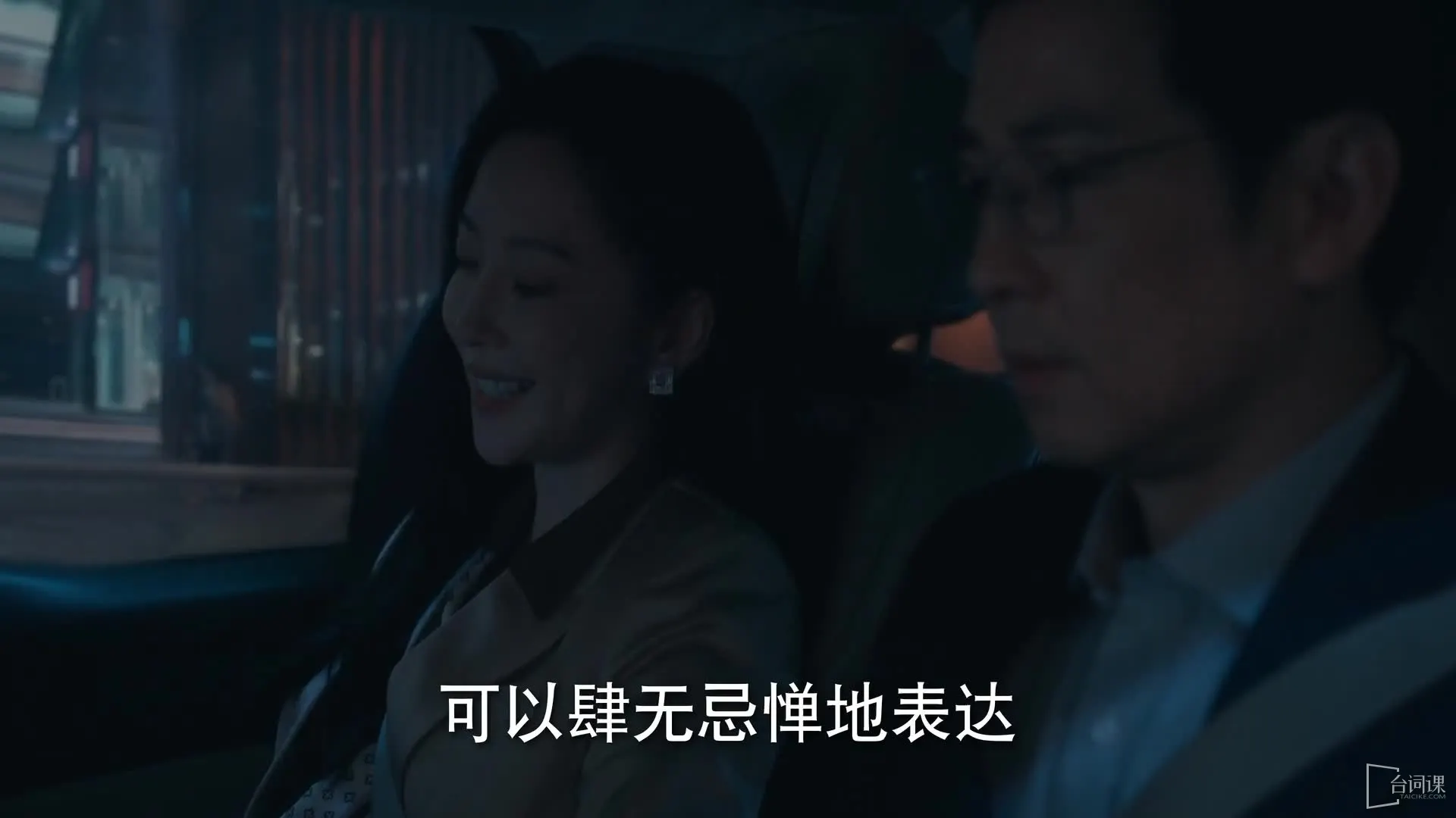 小美人努力挨c中by白宁剧照3