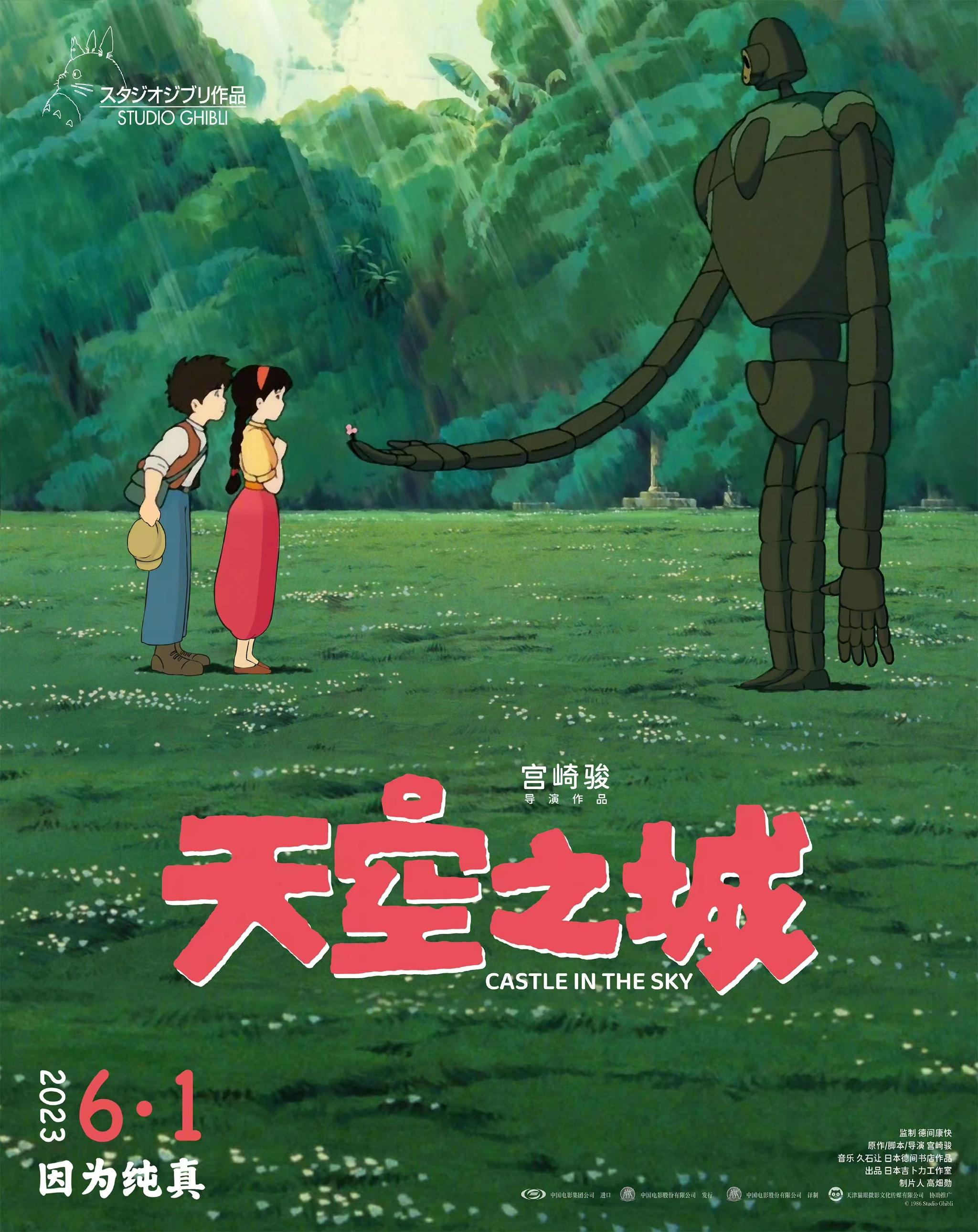 最后一夜bd剧照1