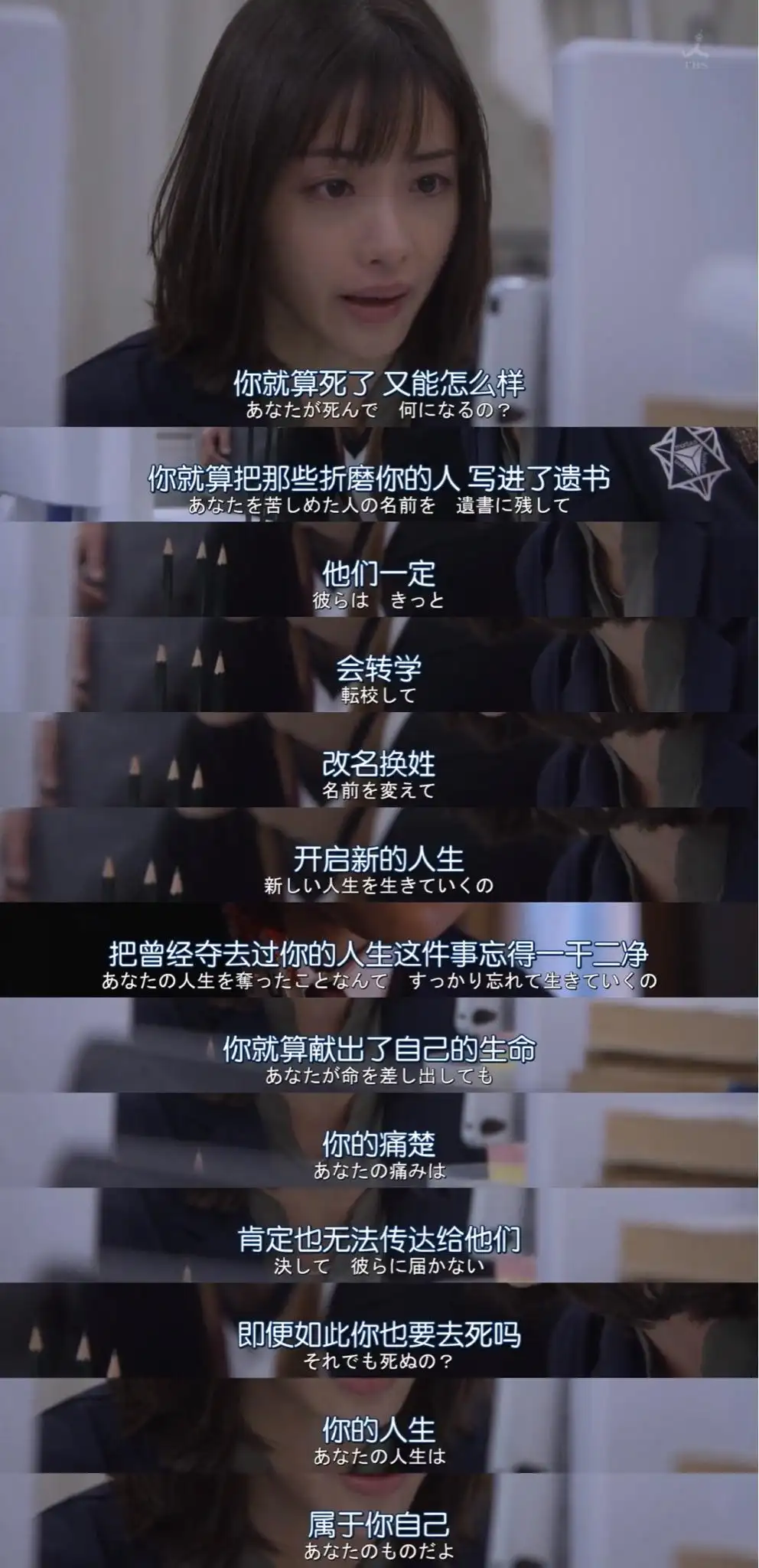 酒店女公關情慾酒店二段式性愛-吴梦梦剧照3
