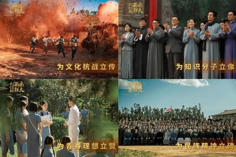 人民的名义 电视剧剧照1