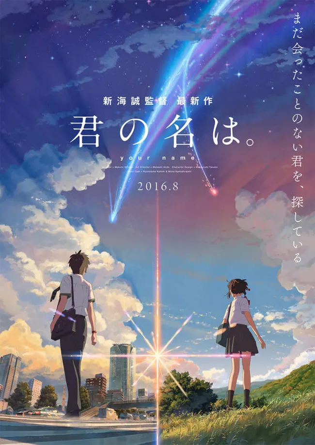 日本公与熄中字电影剧照3